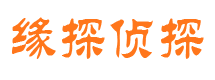 红寺堡调查事务所